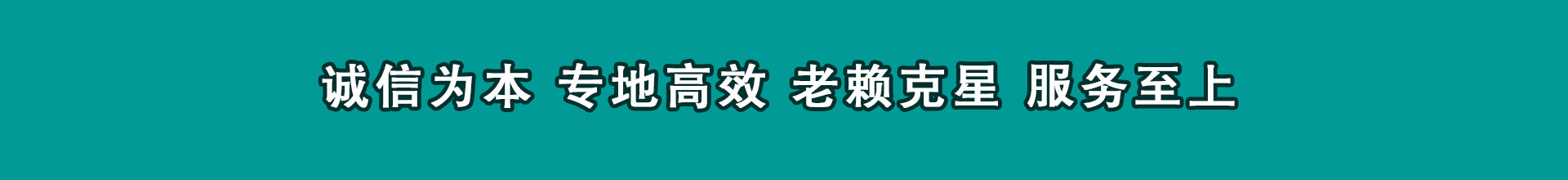 建瓯催帐公司